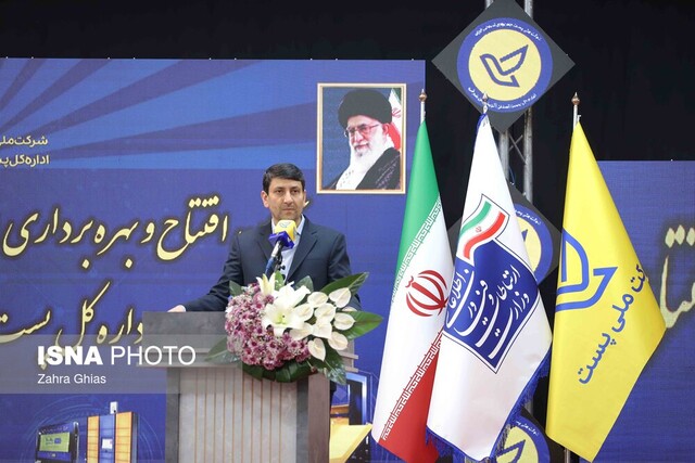 گام‌های موثری در مسیر هوشمندسازی فرآیندهای پستی برداشته شده است