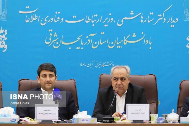 آمادگی دانشگاه تبریز برای ایجاد مرکز هوش مصنوعی و فناوری‌های نوین در شمال‌غرب کشور