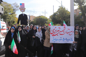 راهپیمایی گرامیداشت روز ۱۳ آبان - تبریز