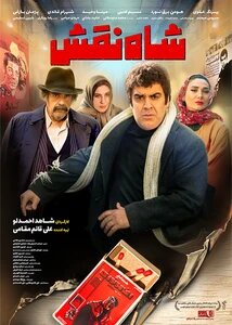 اکرانهای سینماهای تبریز در نیمه دوم آبان