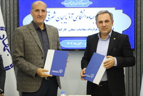 امضای قرارداد همکاری میان ماشین‌سازی تبریز و جهاد دانشگاهی آذربایجان شرقی