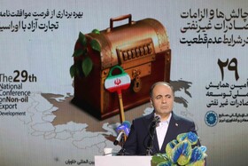 سخنرانی غلامرضا نوری قزلجه وزیر جهاد کشاورزی در مراسم بیست ونهمین همایش ملی توسعه غیر نفتی در تبریز