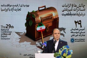 سخنرانی غلامرضا نوری قزلجه وزیر جهاد کشاورزی بیست ونهمین همایش ملی توسعه غیر نفتی در تبریز