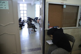 آزمون استخدامی «قضاوت» - تبریز
