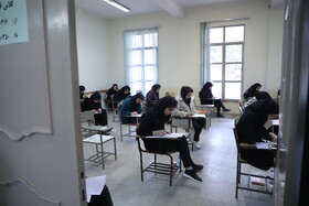 آزمون استخدامی «قضاوت» - تبریز
