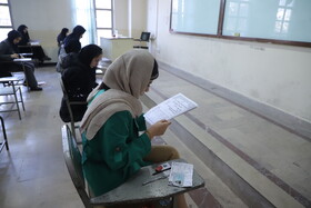 آزمون استخدامی «قضاوت» - تبریز
