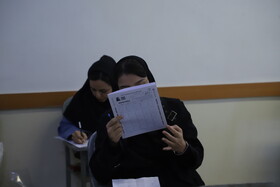 آزمون استخدامی «قضاوت» - تبریز
