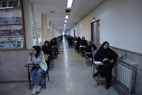 آزمون استخدامی «قضاوت» - تبریز
