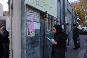 آزمون استخدامی «قضاوت» - تبریز
