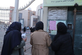 آزمون استخدامی «قضاوت» - تبریز
