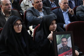 هفتادمین سالگرد تاسیس دانشکده کشاورزی دانشگاه تبریز