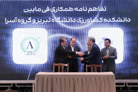  غلامرضا نوری قزلجه وزیر جهاد کشاورزی و محمدتقی اعلمی رئیس دانشگاه تبریز در هفتادمین سالگرد تاسیس دانشکده کشاورزی دانشگاه تبریز