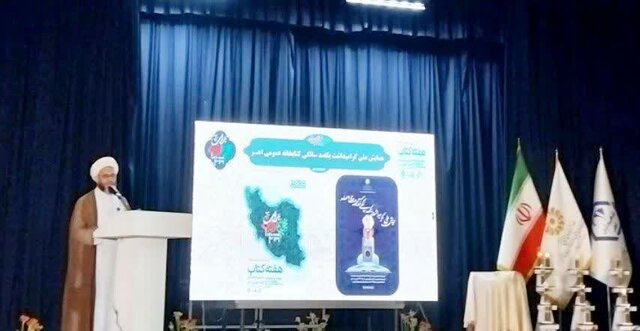 برگزاری همایش ملی گرامیداشت صدمین سالگرد تأسیس کتابخانه عمومی در اهر