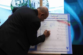 مراسم بزرگداشت چهل‌وسومین سالگرد تأسیس دانشگاه آزاد اسلامی واحد تبریز