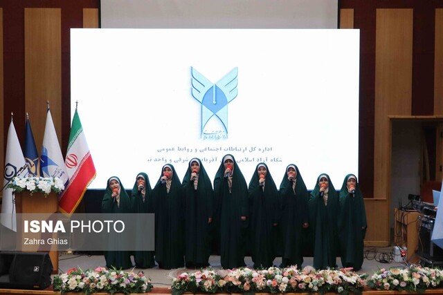 گزارش ایسنا از چهلوسومین سالگرد تأسیس دانشگاه آزاد اسلامی واحد تبریز