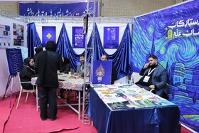 نمایشگاه جشنواره ملی حرکت در دانشگاه تبریز