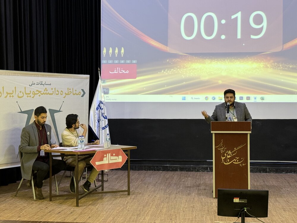 آغاز مرحله استانی چهاردهمین دوره مسابقات ملی مناظره دانشجویان ایران در آذربایجان‌شرقی