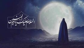 مادری که مظهر وفا و شجاعت تاریخ اسلام را تربیت کرد