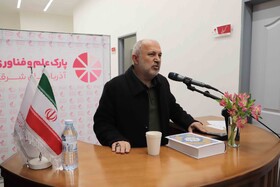 آیین افتتاح کارخانه نوآوری تبریز