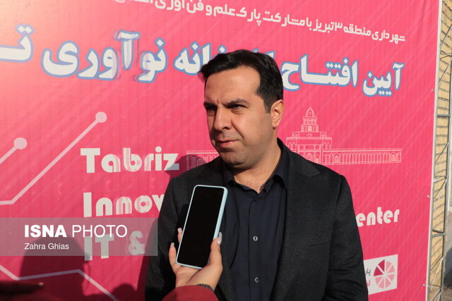 آغاز به کار فضای کار اشتراکی IT و AI در قلب تبریز