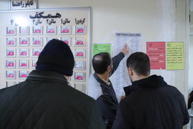 برگزاری آزمون استخدامی کادر اداری قوه قضاییه در تبریز