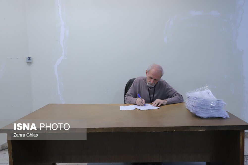 آزمون استخدامی قوه قضائیه - تبریز