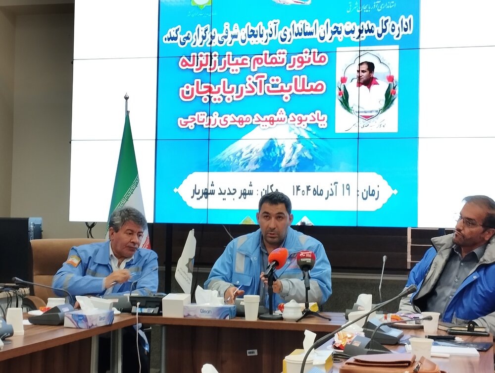 مانور زلزله ۶.۴ ریشتری در تبریز برگزار می‌شود / لزوم ساماندهی اطلاع‌رسانی در شرایط بحرانی