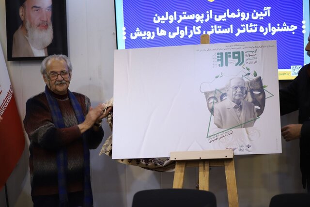 تبریز در حوزه هنرهای نمایشی توان و ظرفیت بالایی دارد