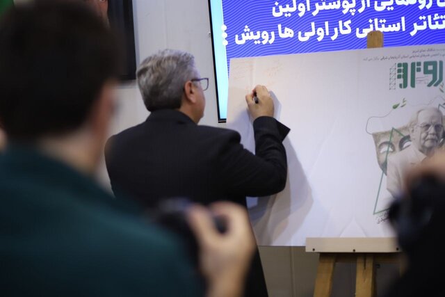 تبریز در حوزه هنرهای نمایشی توان و ظرفیت بالایی دارد