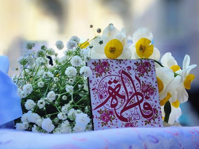 طلوع حضرت فاطمه زهرا (س)، کرامت زن و مقام مادر را به جهان هدیه داد