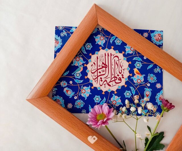 طلوع حضرت فاطمه زهرا (س)، کرامت زن و مقام مادر را به جهان هدیه داد