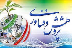 نمایشگاه اشتغال و توسعه کارآفرینی در آذربایجان‌شرقی آغاز به کار کرد