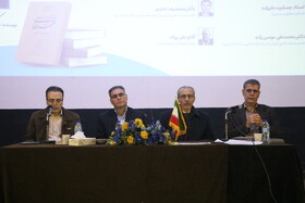 نشست بین‌المللی رونمایی و بررسی جلد دوم «فرهنگ تحلیلی اعلام خمسه نظامی» برگزار شد