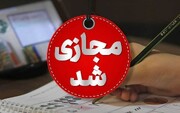 غیرحضوری شدن مدارس نوبت صبح چهار شهر خوزستان در روز یکشنبه