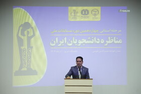 سخنرانی جواد علی‌پور، معاون فرهنگی و اجتماعی دانشگاه تبریز در آیین اختتامیه مرحله استانی چهاردمهین دوره مسابقات ملی مناظره دانشجویان ایران - آذربایجان شرقی