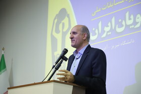 سخنرانی خسرو کنعانی، رئیس سازمان جهاددانشگاهی استان آذربایجان شرقی در آیین اختتامیه مرحله استانی چهاردهمین دوره مسابقات ملی مناظره دانشجویان ایران - آذربایجان شرقی