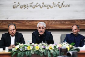 بررسی دریافت سهم سه درصدی آموزش و پرورش از عوارض شهرداری تبریز