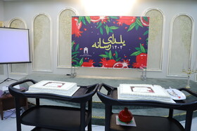 یلدای رسانه آذربایجان شرقی