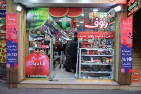 بازار شب یلدا - تبریز
