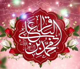 امام محمدباقر(ع)؛ شکافنده علم، نگهدارنده ایمان و الگویی برای زندگی