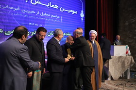 ‌سومین همایش به رسم سقایی در تبریز