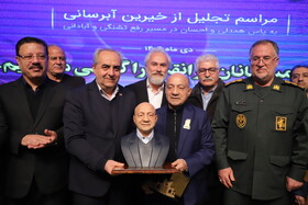 ‌سومین همایش به رسم سقایی در تبریز