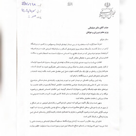 اعتراض نمایندگان مجلس به تبعیض در فوتبال؛ نامه به وزیر با ۳۶ امضا