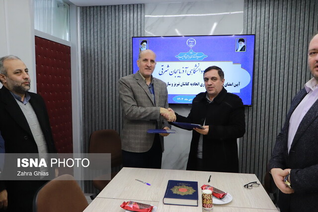 امضای تفاهم‌نامه همکاری سازمان جهاددانشگاهی آذربایجان شرقی با اتحادیه کفاشان تبریز