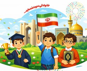«پسران ایران زمین» در تبریز جشن می‌گیرند