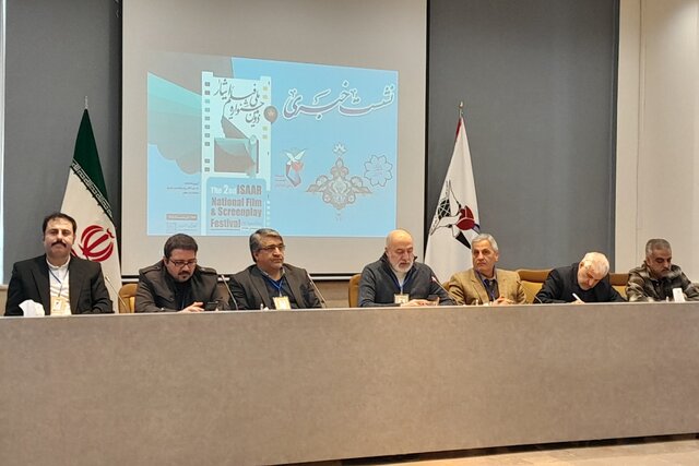 تبریز؛ میزبان دائمی دومین جشنواره ملی فیلم و فیلمنامه «ایثار»