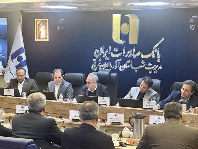 بررسی مشکلات ۱۶ واحد صنعتی آذربایجان‌ شرقی با حضور استاندار