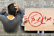 مدیرکل کار کردستان خبر داد: ثبت بیش از ۴۶۶۵ نفر متقاضی در سامانه جستجوی شغلی