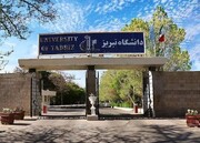 راهیابی ۳۴ دانشجوی دانشگاه تبریز به مرحله نهایی المپیاد علمی ـ دانشجویی کشور