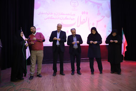 جشن انقلاب جهادگران دانشگاهی